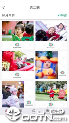 蛙哈安卓App_蛙哈官方版