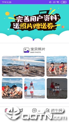 蛙哈安卓App_蛙哈官方版