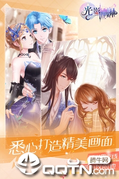 光影世界内购版手机版_光影世界内购版安卓App