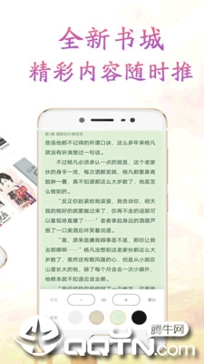 冒泡小说下载安装_冒泡小说安卓App