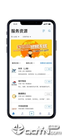 畅销天下软件下载_畅销天下安卓2025最新版本