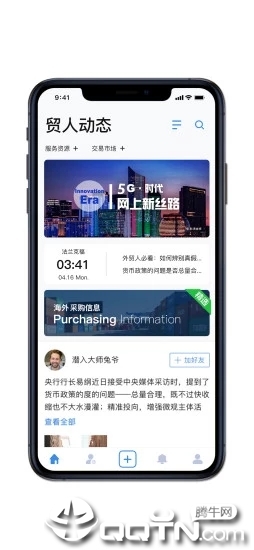 畅销天下软件下载_畅销天下安卓2025最新版本