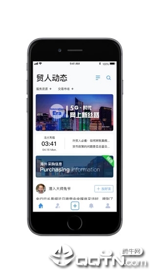 畅销天下软件下载_畅销天下安卓2025最新版本