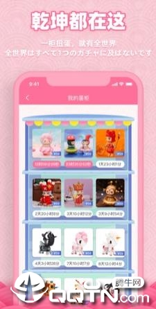 欧气蛋下载免费2025新版_欧气蛋2025最新版免费下载