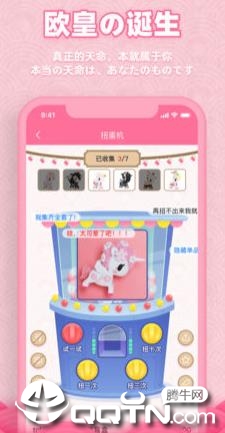 欧气蛋下载免费2025新版_欧气蛋2025最新版免费下载