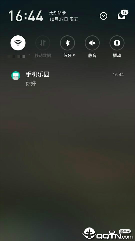 通知扩展最新版本下载_通知扩展下载安装