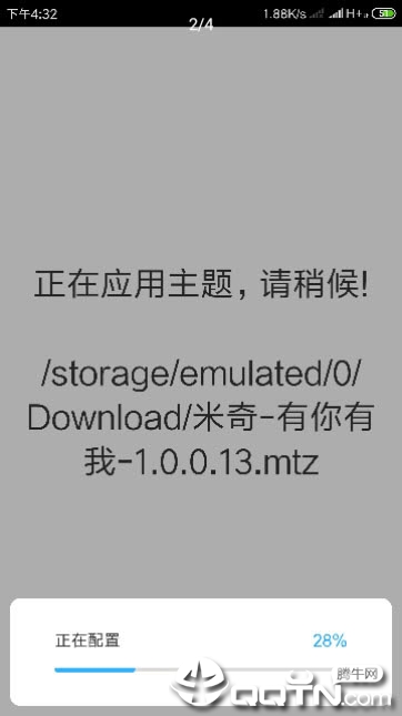 小米主题安装器免费版软件下载安装_小米主题安装器下载最新版本2025