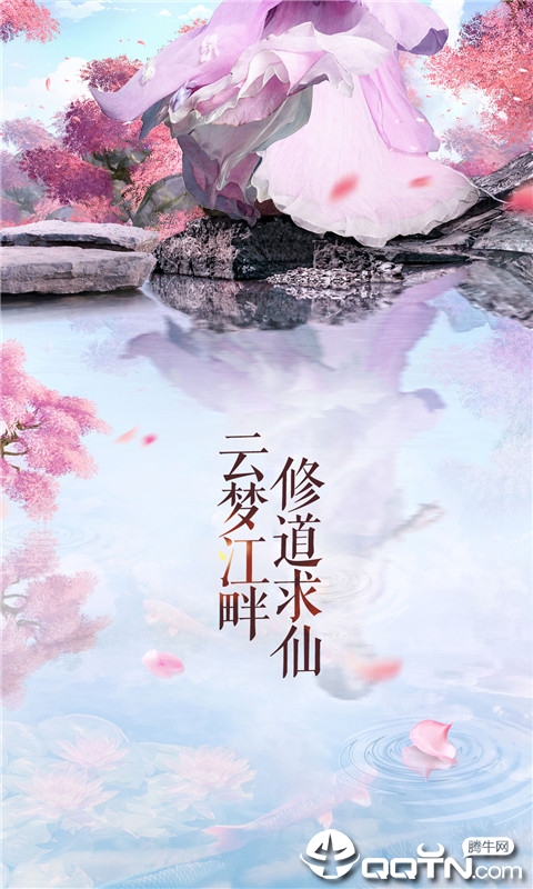 剑歌3下载最新版本2025_剑歌3免费版
