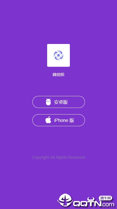 微创投挂机手机客户端_微创投挂机2025最新手机版下载