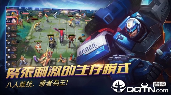 Magic Chess: Bang Bang(传奇5V5自走棋)中文版下载_Magic Chess: Bang Bang(传奇5V5自走棋)下载手机版