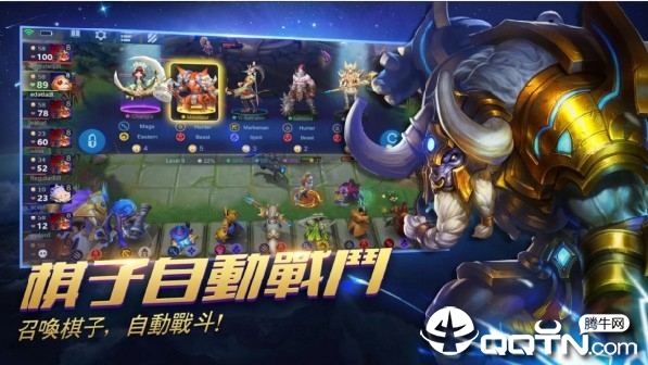 Magic Chess: Bang Bang(传奇5V5自走棋)中文版下载_Magic Chess: Bang Bang(传奇5V5自走棋)下载手机版