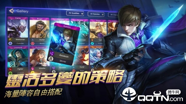 Magic Chess: Bang Bang(传奇5V5自走棋)中文版下载_Magic Chess: Bang Bang(传奇5V5自走棋)下载手机版