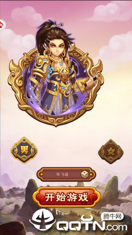 守卫剑阁BT版App下载安装手机版_守卫剑阁BT版免费版