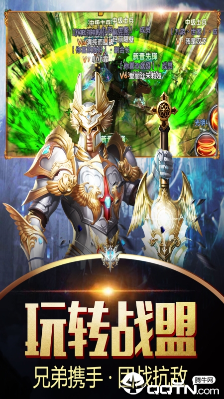 猎龙骑士BT版APP安装下载_猎龙骑士BT版免费版软件