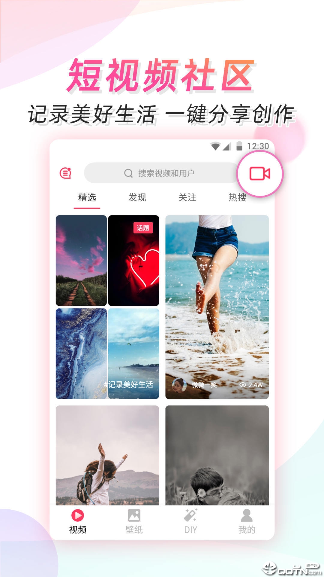 微视频主题壁纸单机版下载_微视频主题壁纸手机客户端