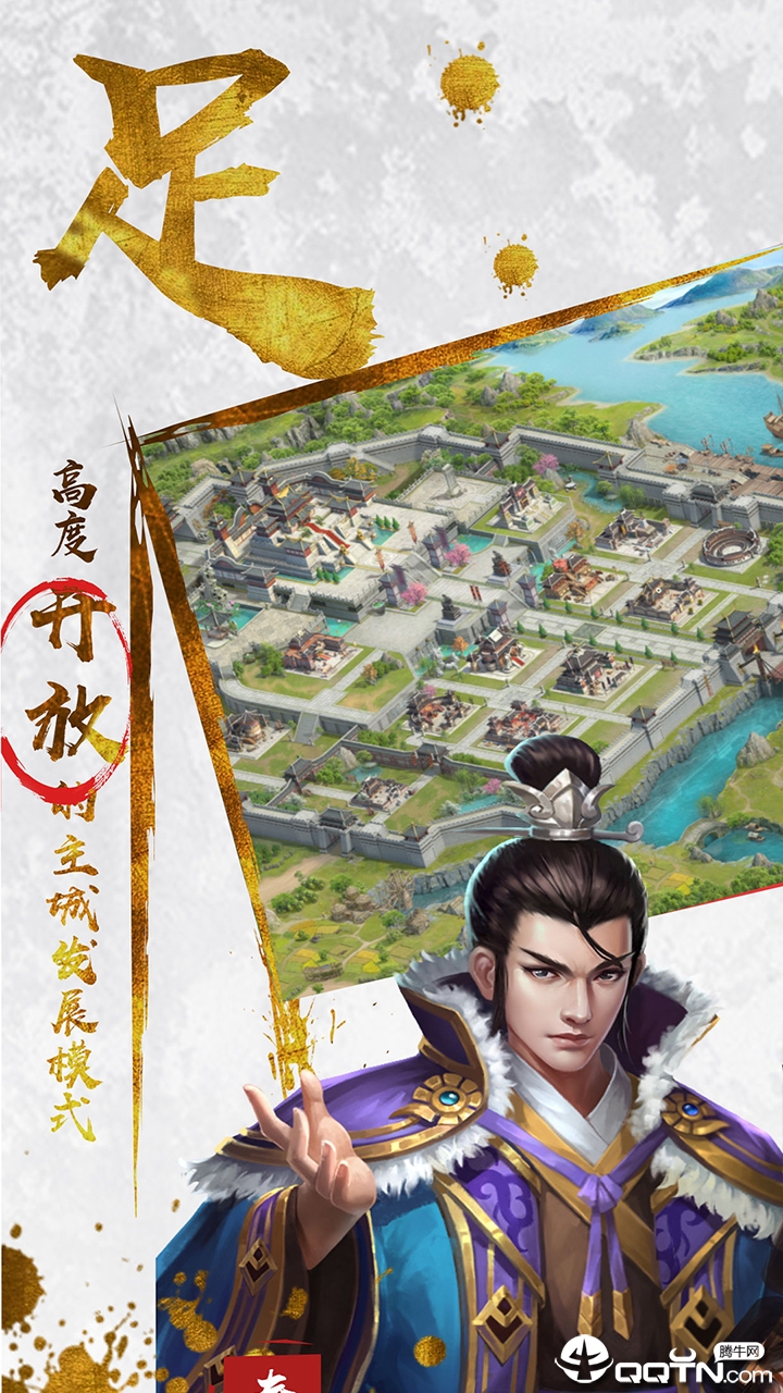 魂斗三国BT版软件下载_魂斗三国BT版App下载安装手机版