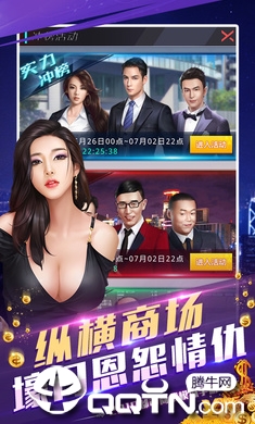 霸道总裁内购版单机版下载_霸道总裁内购版2025新版