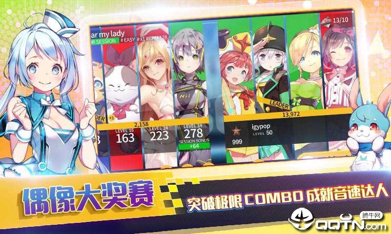 偶像超音速正版手机版_偶像超音速最新版本