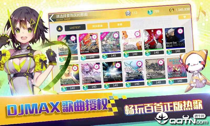 偶像超音速正版手机版_偶像超音速最新版本
