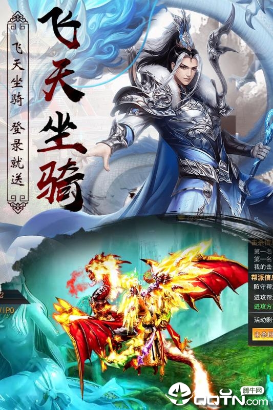 天书残卷内购版游戏下载_天书残卷内购版APP安装下载