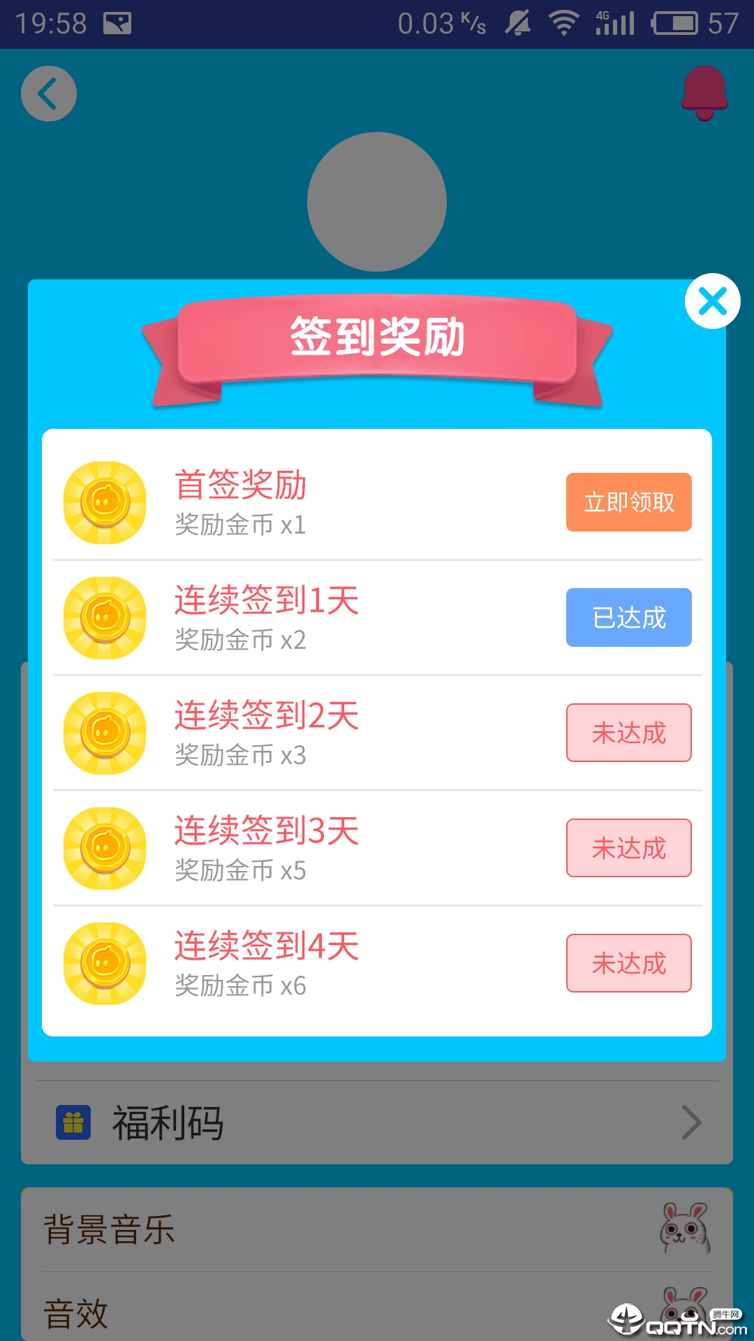 乐趣夹娃娃最新官网下载_乐趣夹娃娃下载最新版本2025