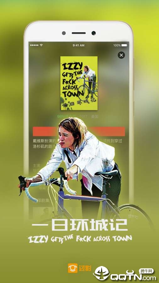 过影安卓2025最新版本_过影APP安装下载