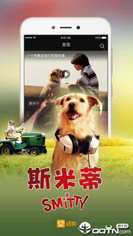 过影安卓2025最新版本_过影APP安装下载