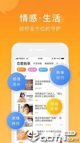 小鹿情感2025最新版免费下载_小鹿情感官方免费下载