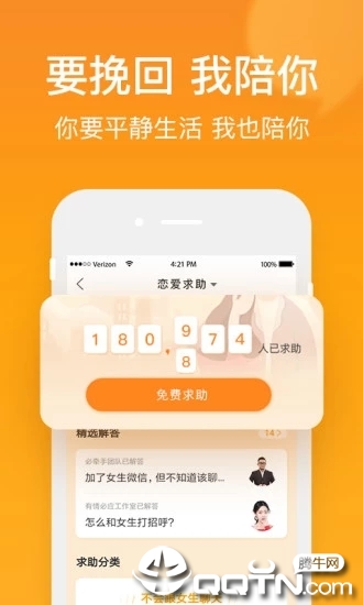小鹿情感2025最新版免费下载_小鹿情感官方免费下载