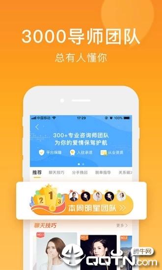 小鹿情感2025最新版免费下载_小鹿情感官方免费下载