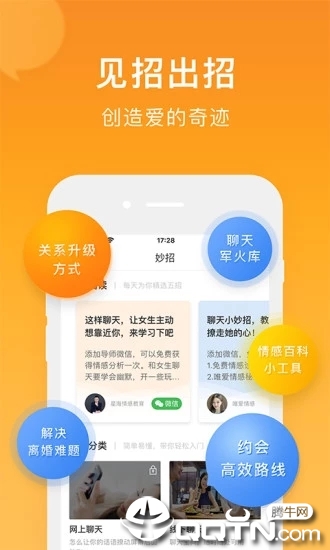 小鹿情感2025最新版免费下载_小鹿情感官方免费下载