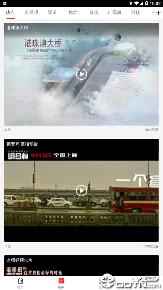 热点悦读官方正版_热点悦读2025最新版下载