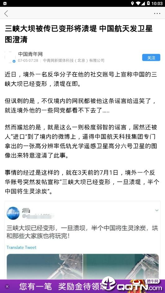 热点悦读官方正版_热点悦读2025最新版下载