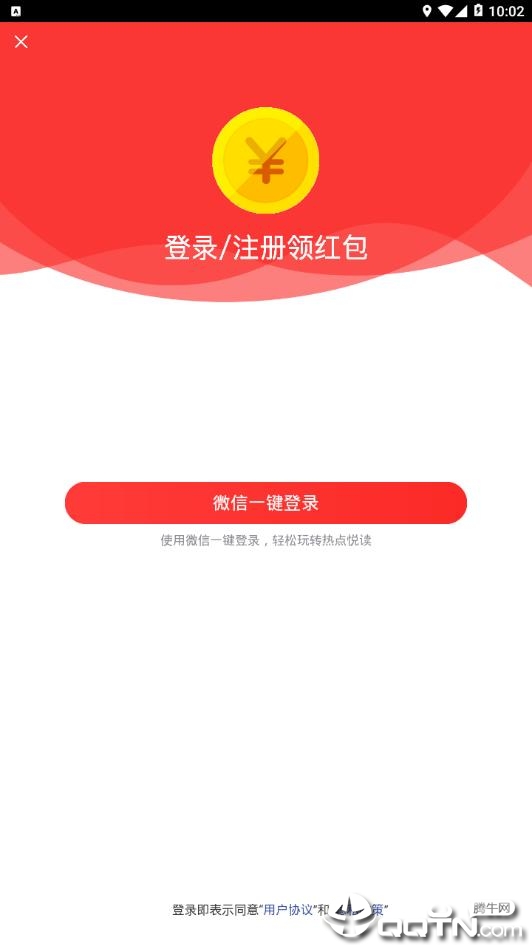 热点悦读官方正版_热点悦读2025最新版下载