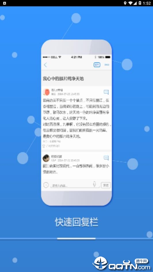 高顿部落安卓版_高顿部落官方免费下载