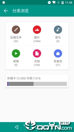 解压者手机客户端_解压者安卓2025最新版本