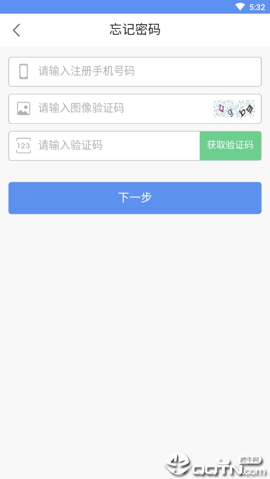 尚客接单手机版下载_尚客接单2025最新版