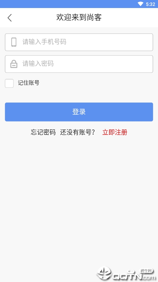 尚客接单手机版下载_尚客接单2025最新版