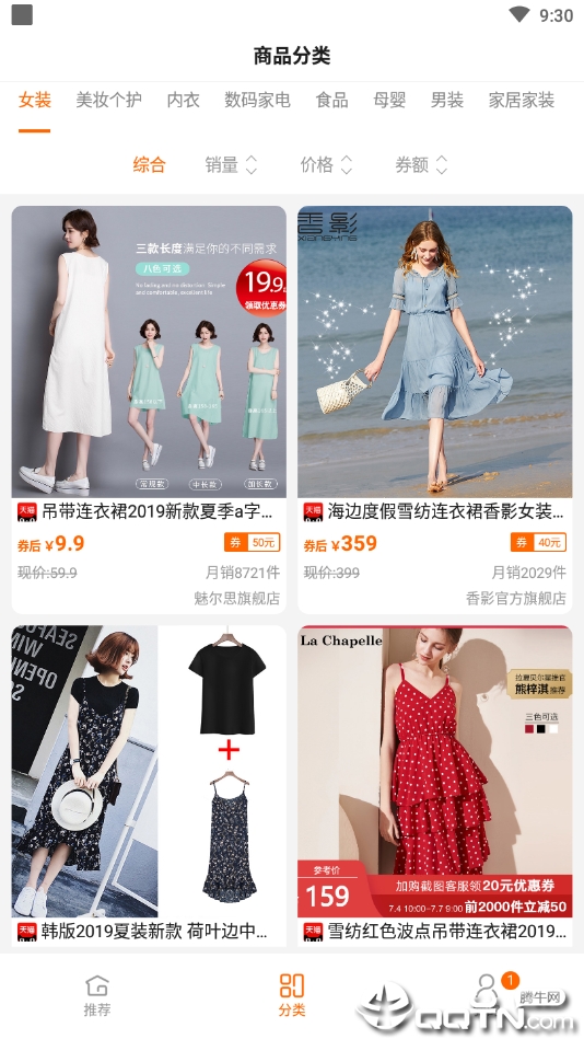 唯拼惠正版手机版_唯拼惠app最新官方版