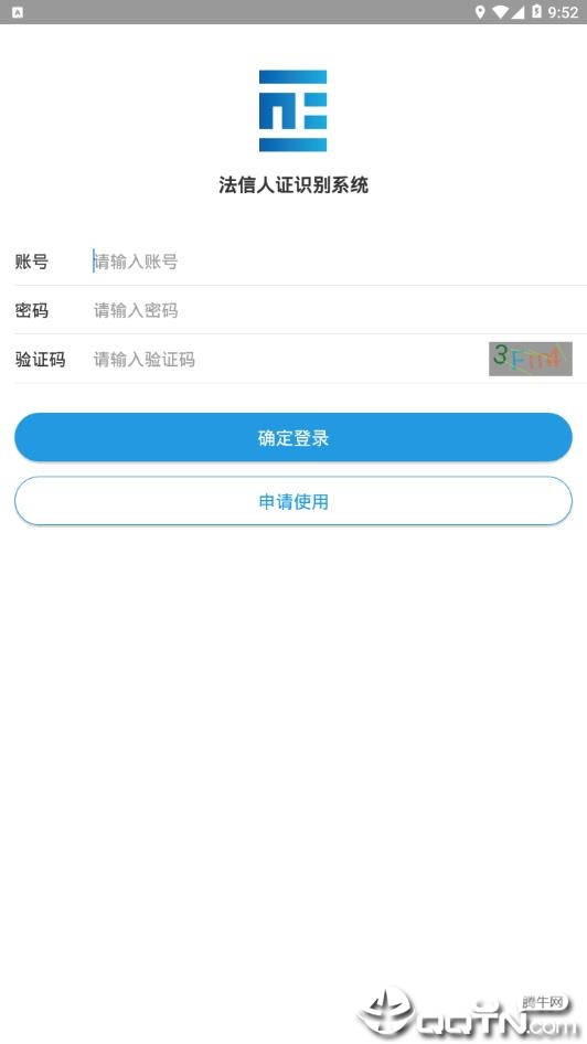 法信人证识别安卓版下载_法信人证识别2025最新版