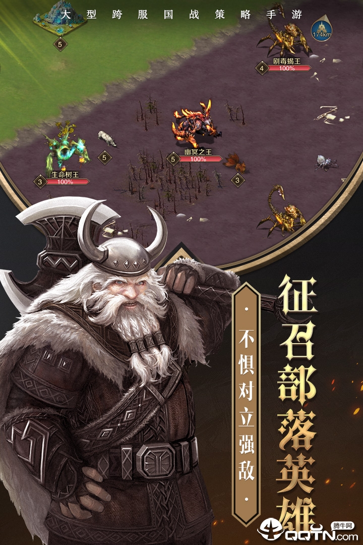 帝国英雄华为版2025新版_帝国英雄华为版纯净版下载