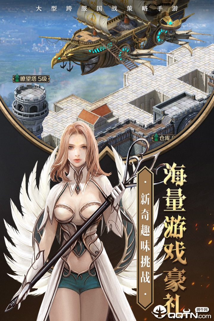 帝国英雄华为版2025新版_帝国英雄华为版纯净版下载