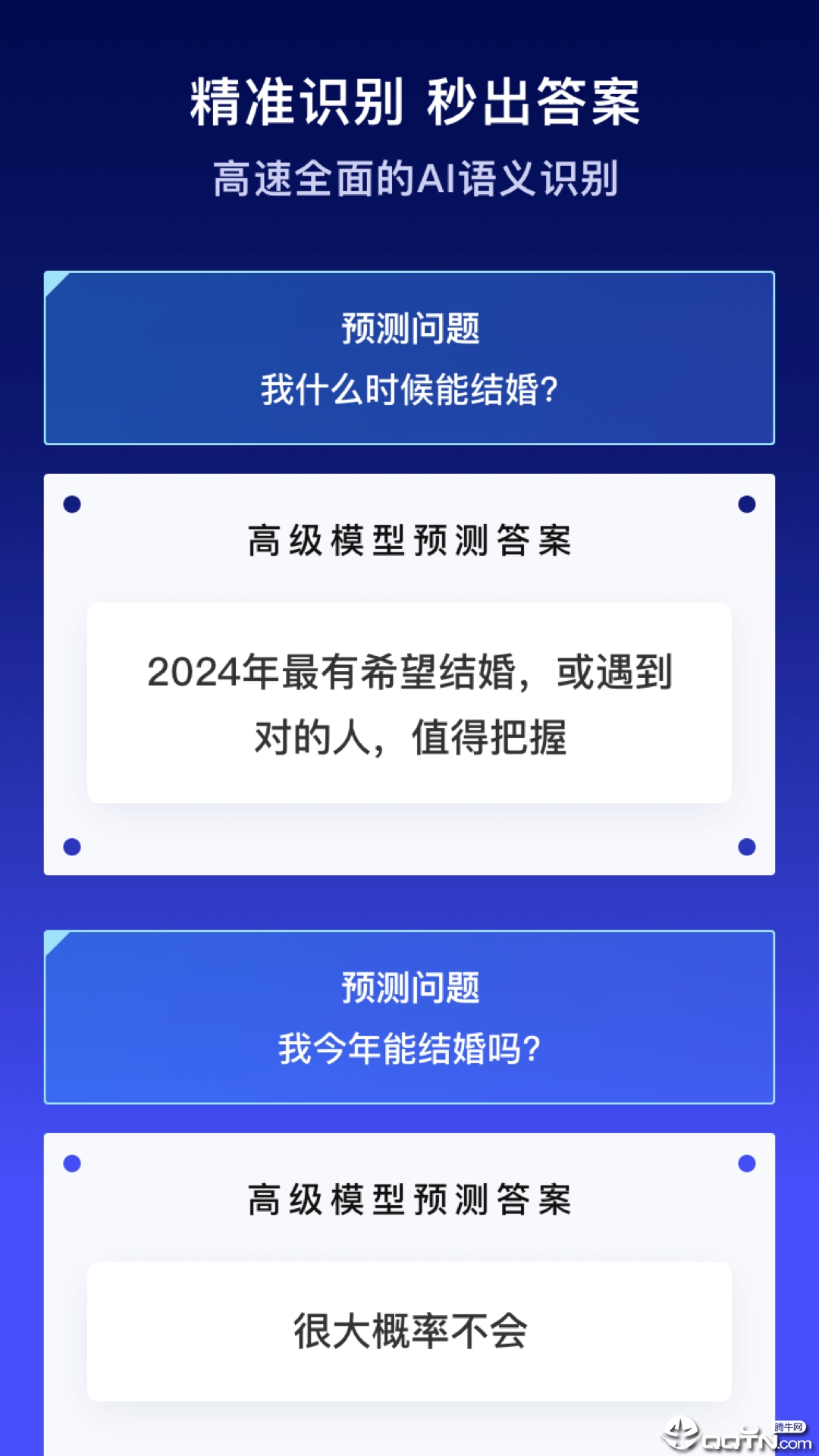 混沌预测官方正版_混沌预测免费版app下载