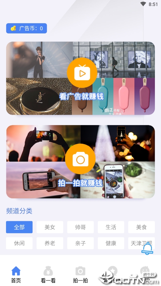 广多多APP下载安装_广多多安卓App