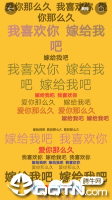 OnePic图片加文字最新版本下载安装_OnePic图片加文字纯净版下载