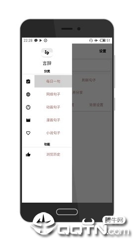 言辞下载安装_言辞下载最新版本2025