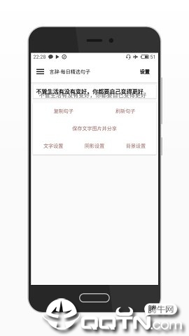 言辞下载安装_言辞下载最新版本2025
