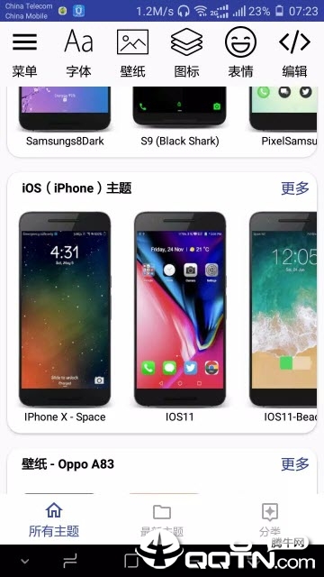 Huawei Themes汉化软件2025最新版免费下载_Huawei Themes汉化软件官方免费下载