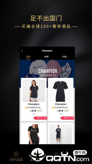 EM衣麦仓正式版下载_EM衣麦仓APP下载安装