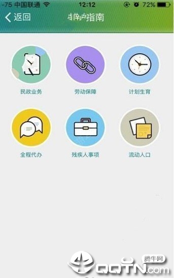 dajingApp大井社区2025最新版_dajingApp大井社区新版手机端